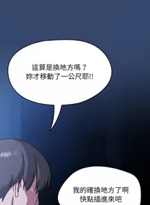 Page 727 of 抢救拳击馆大作战 | 热情拳击馆 | 搶救拳擊館大作戰 | 熱情拳擊館 1-75  END - preview thumbnail