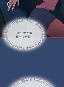 Page 731 of 抢救拳击馆大作战 | 热情拳击馆 | 搶救拳擊館大作戰 | 熱情拳擊館 1-75  END - preview thumbnail