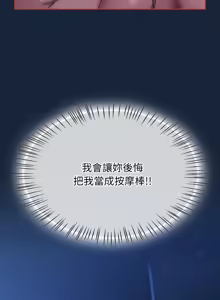 Page 736 of 抢救拳击馆大作战 | 热情拳击馆 | 搶救拳擊館大作戰 | 熱情拳擊館 1-75  END - preview thumbnail
