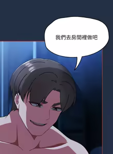 Page 745 of 抢救拳击馆大作战 | 热情拳击馆 | 搶救拳擊館大作戰 | 熱情拳擊館 1-75  END - preview thumbnail