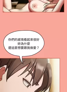 Page 750 of 抢救拳击馆大作战 | 热情拳击馆 | 搶救拳擊館大作戰 | 熱情拳擊館 1-75  END - preview thumbnail