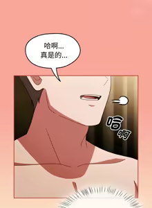 Page 752 of 抢救拳击馆大作战 | 热情拳击馆 | 搶救拳擊館大作戰 | 熱情拳擊館 1-75  END - preview thumbnail