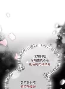 Page 76 of 抢救拳击馆大作战 | 热情拳击馆 | 搶救拳擊館大作戰 | 熱情拳擊館 1-75  END - preview thumbnail