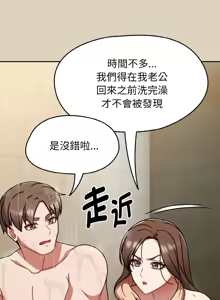 Page 765 of 抢救拳击馆大作战 | 热情拳击馆 | 搶救拳擊館大作戰 | 熱情拳擊館 1-75  END - preview thumbnail