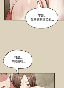 Page 766 of 抢救拳击馆大作战 | 热情拳击馆 | 搶救拳擊館大作戰 | 熱情拳擊館 1-75  END - preview thumbnail
