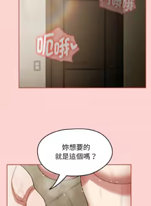 Page 768 of 抢救拳击馆大作战 | 热情拳击馆 | 搶救拳擊館大作戰 | 熱情拳擊館 1-75  END - preview thumbnail