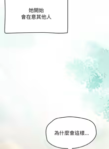 Page 793 of 抢救拳击馆大作战 | 热情拳击馆 | 搶救拳擊館大作戰 | 熱情拳擊館 1-75  END - preview thumbnail