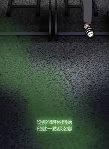 Page 795 of 抢救拳击馆大作战 | 热情拳击馆 | 搶救拳擊館大作戰 | 熱情拳擊館 1-75  END - preview thumbnail