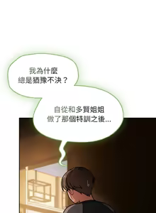 Page 798 of 抢救拳击馆大作战 | 热情拳击馆 | 搶救拳擊館大作戰 | 熱情拳擊館 1-75  END - preview thumbnail
