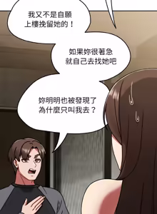 Page 805 of 抢救拳击馆大作战 | 热情拳击馆 | 搶救拳擊館大作戰 | 熱情拳擊館 1-75  END - preview thumbnail