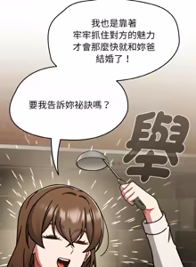 Page 810 of 抢救拳击馆大作战 | 热情拳击馆 | 搶救拳擊館大作戰 | 熱情拳擊館 1-75  END - preview thumbnail
