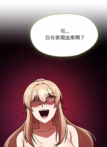 Page 811 of 抢救拳击馆大作战 | 热情拳击馆 | 搶救拳擊館大作戰 | 熱情拳擊館 1-75  END - preview thumbnail