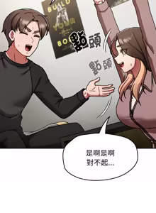 Page 831 of 抢救拳击馆大作战 | 热情拳击馆 | 搶救拳擊館大作戰 | 熱情拳擊館 1-75  END - preview thumbnail