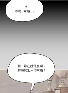 Page 85 of 抢救拳击馆大作战 | 热情拳击馆 | 搶救拳擊館大作戰 | 熱情拳擊館 1-75  END - preview thumbnail