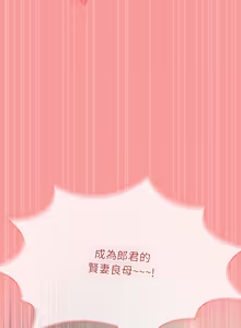 Page 864 of 抢救拳击馆大作战 | 热情拳击馆 | 搶救拳擊館大作戰 | 熱情拳擊館 1-75  END - preview thumbnail
