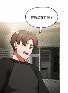 Page 869 of 抢救拳击馆大作战 | 热情拳击馆 | 搶救拳擊館大作戰 | 熱情拳擊館 1-75  END - preview thumbnail