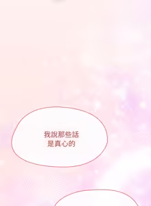 Page 880 of 抢救拳击馆大作战 | 热情拳击馆 | 搶救拳擊館大作戰 | 熱情拳擊館 1-75  END - preview thumbnail