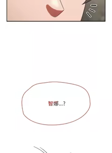 Page 88 of 抢救拳击馆大作战 | 热情拳击馆 | 搶救拳擊館大作戰 | 熱情拳擊館 1-75  END - preview thumbnail