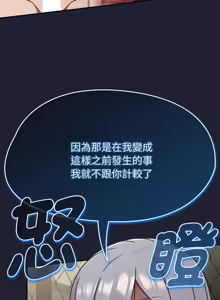 Page 890 of 抢救拳击馆大作战 | 热情拳击馆 | 搶救拳擊館大作戰 | 熱情拳擊館 1-75  END - preview thumbnail