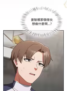 Page 89 of 抢救拳击馆大作战 | 热情拳击馆 | 搶救拳擊館大作戰 | 熱情拳擊館 1-75  END - preview thumbnail