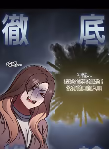 Page 893 of 抢救拳击馆大作战 | 热情拳击馆 | 搶救拳擊館大作戰 | 熱情拳擊館 1-75  END - preview thumbnail