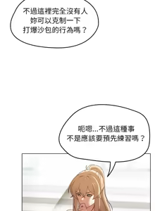 Page 9 of 抢救拳击馆大作战 | 热情拳击馆 | 搶救拳擊館大作戰 | 熱情拳擊館 1-75  END - preview thumbnail