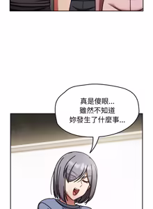 Page 909 of 抢救拳击馆大作战 | 热情拳击馆 | 搶救拳擊館大作戰 | 熱情拳擊館 1-75  END - preview thumbnail