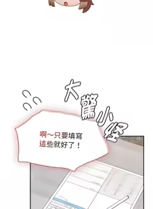 Page 91 of 抢救拳击馆大作战 | 热情拳击馆 | 搶救拳擊館大作戰 | 熱情拳擊館 1-75  END - preview thumbnail
