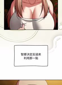 Page 934 of 抢救拳击馆大作战 | 热情拳击馆 | 搶救拳擊館大作戰 | 熱情拳擊館 1-75  END - preview thumbnail