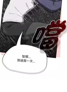 Page 94 of 抢救拳击馆大作战 | 热情拳击馆 | 搶救拳擊館大作戰 | 熱情拳擊館 1-75  END - preview thumbnail