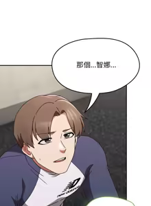 Page 96 of 抢救拳击馆大作战 | 热情拳击馆 | 搶救拳擊館大作戰 | 熱情拳擊館 1-75  END - preview thumbnail