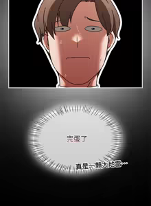 Page 97 of 抢救拳击馆大作战 | 热情拳击馆 | 搶救拳擊館大作戰 | 熱情拳擊館 1-75  END - preview thumbnail