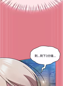 Page 972 of 抢救拳击馆大作战 | 热情拳击馆 | 搶救拳擊館大作戰 | 熱情拳擊館 1-75  END - preview thumbnail