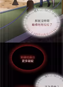 Page 974 of 抢救拳击馆大作战 | 热情拳击馆 | 搶救拳擊館大作戰 | 熱情拳擊館 1-75  END - preview thumbnail