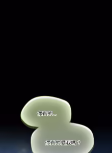 Page 980 of 抢救拳击馆大作战 | 热情拳击馆 | 搶救拳擊館大作戰 | 熱情拳擊館 1-75  END - preview thumbnail