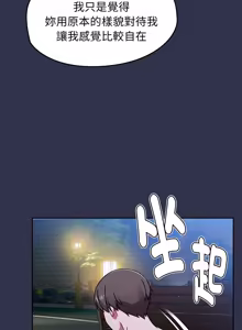 Page 984 of 抢救拳击馆大作战 | 热情拳击馆 | 搶救拳擊館大作戰 | 熱情拳擊館 1-75  END - preview thumbnail