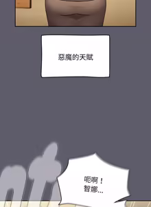 Page 986 of 抢救拳击馆大作战 | 热情拳击馆 | 搶救拳擊館大作戰 | 熱情拳擊館 1-75  END - preview thumbnail