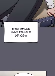 Page 993 of 抢救拳击馆大作战 | 热情拳击馆 | 搶救拳擊館大作戰 | 熱情拳擊館 1-75  END - preview thumbnail