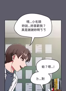 Page 994 of 抢救拳击馆大作战 | 热情拳击馆 | 搶救拳擊館大作戰 | 熱情拳擊館 1-75  END - preview thumbnail