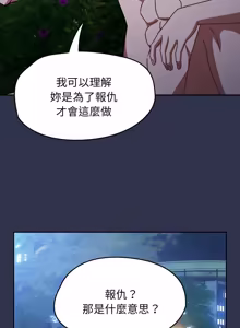 Page 996 of 抢救拳击馆大作战 | 热情拳击馆 | 搶救拳擊館大作戰 | 熱情拳擊館 1-75  END - preview thumbnail