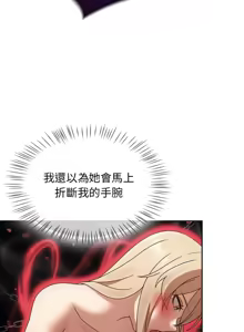 Page 100 of 抢救拳击馆大作战 | 热情拳击馆 | 搶救拳擊館大作戰 | 熱情拳擊館 1-75  END - preview thumbnail