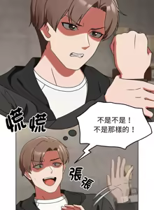 Page 10 of 抢救拳击馆大作战 | 热情拳击馆 | 搶救拳擊館大作戰 | 熱情拳擊館 1-75  END - preview thumbnail
