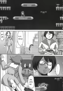 Page 2 of Mugen e no Passport - preview thumbnail
