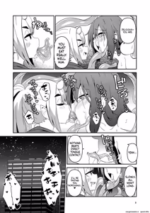 Page 8 of Shokushu Uri no Cult 3 - preview thumbnail