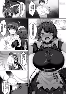 Page 3 of ZenZero Ellen cosplayer transformation & possession | 憑依cosplay艾莲·乔 - preview thumbnail