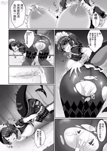 Page 6 of ZenZero Ellen cosplayer transformation & possession | 憑依cosplay艾莲·乔 - preview thumbnail