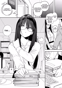 Page 3 of Neko Kaburi Kouhai Kanojo ni Mainichi Ijiwaru Sarete Kuyashii node, Sorosoro Hangeki Shitai Hanashi - preview thumbnail