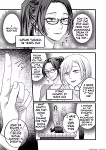 Page 3 of Settai Tsuma Jukusei - preview thumbnail
