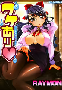 Wake Ari — hentai manga cover on Fhentai