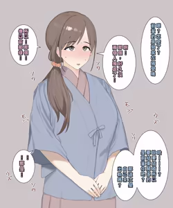 Page 3 of 清楚な妻は出張先で昔の男と...♥ - preview thumbnail